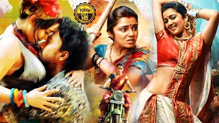 Charmy Kaur And Satyadev Telugu Full Hd Movie | Jyothi Lakshmi | South Dhamakaa