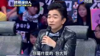 2013-11-02 超級接班人 POPCORN X包偉銘 - 老師老師 (大小姐) + 跑跑跑 (包偉銘)