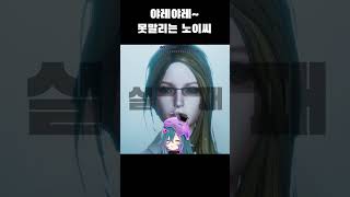 이런이런 못말리는 AI씨