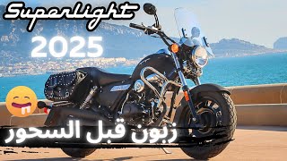 KEEWAY Superlight | زبون قبل السحور 😉