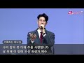 섬김의교회 주일오전2부예배 실황 2021.11.21