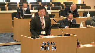 R6.3.6_令和６年第２回（３月）定例会（３日目午後）【総括質問１日目午後①】