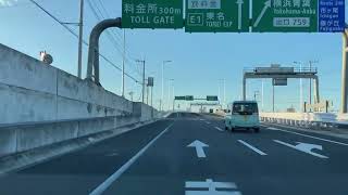 首都高速道路 生麦JCT ～ 横浜北線(K7) ～ 横浜北西線(K7) ～ 横浜青葉本線料金所