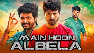 Main Hoon Albela Tamil Hindi Dubbed Movie | Sivakarthikeyan, Athmiya Rajan