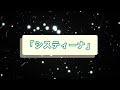 【タクティクスオウガ】第二章cルートイベント加入ユニット紹介 （アロセール・フォルカス・バイアン・システィーナ）【ゆっくり解説】