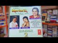 bahaar aane tak 90s old sweet memory of audio cassette musical trailer। t series cassette ki yaadein