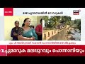 njaanundivide chodhikkan live എന്ത് വിധി ഇത് karakulam mudhisasthamcode protest kerala road