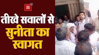 Narwana में स्वागत के दौरान ग्रामीणों ने Sunita Duggal पर की सवालों की बौछार, वायरल हो गया वीडियो