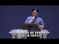 안산빛나교회 금요성령터치 찬양 디딤찬양단 2024.10.25.