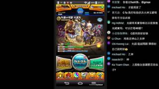 【モンスト】超絕那岐零 撒旦會幫到我打那岐零嗎!?｜monster strike 怪物彈珠