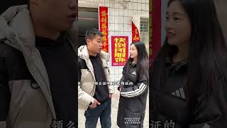 还有什么可以过？相亲 幽默段子 看一遍笑一遍 万万没想到 一本正经胡说八道 @仙桃依恋布艺欧铂雅窗帘 @🌈依恋布艺小菲 @仙桃装饰画