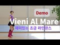 Vieni Al Mare Line Dance (Beginner: Ivonne Verhagen & Remco Zwijgers ) -  Demo