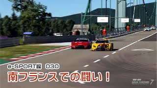 グランツーリスモ　ベアマガ号走る！　サン＝クロワC　#gt7 #レース #レクサス