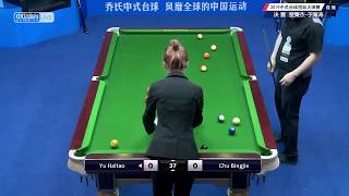 Yu Haitao VS Chu Bingjie - Final - 2019 World Chinese Pool Masters Linyi Station (PREMIERE)