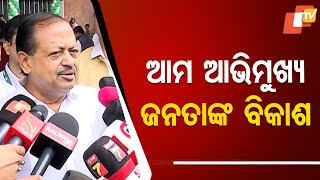 The Focus of BJD is People's Development: Debi Mishra