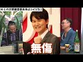 【悲報】松本人志の後継者がマジでいない...活動休止...m 1審査委員長は？【山田玲司 切り抜き】