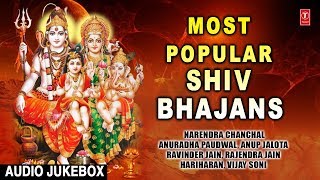 Most Popular Shiv Bhajans I HARIHARAN, ANUP JALOTA, ANURADHA PAUDWAL, NARENDRA CHANCHAL