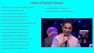Voice of Kamal Hassan Hits | Tamil Song Sang by Kamal Hassan | Kamal Hassan Songs