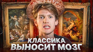 Как понимать искусство Ренессанса?