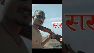 Sasta gabbar 🤪 #shorts #viral #trending #comedy #nakuldhoke #sholy #funny #fun #shortsviral #short