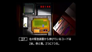 🟠失敗！？爆弾処理【ポリスノーツ】レトロゲーム実況 #9 - 泳映社