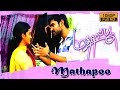 Mathapoo | Tamil Full Movie | Jayan, Gayathrie, Geetha, Sithara, Ilavarasu