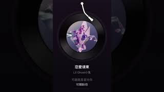 Lil Ghost 小鬼王琳凯 — 恋爱请柬 (because sharing is caring)