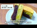 「やまぐち良品」発掘フェア～山口市北部～