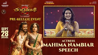 Actress Mahima Nambiar Speech at Chandramukhi 2 - (Telugu) Pre-Release Event | YouWe Media