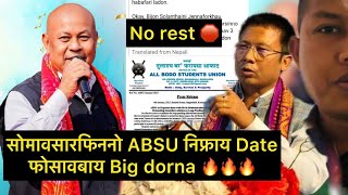 सोमावसारफिननो ABSU निफ्राय Date फोसावबाय Big dorna 🔥🔥🔥 PB abw update