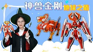 神兽金刚地球之盾！白虎使用超技“魔音贯耳”，麒麟能战胜他吗？【新卡片故事】