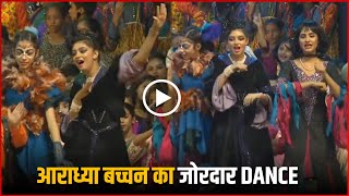 Aaradhya Bachchan Dance Hard At Dhirubhai Ambani International School Annual Day 2023