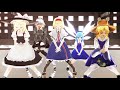 【東方mmd】気まぐれメルシィ