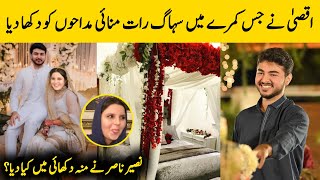 Aqsa Afridi Share Wedding Room Video and Pictures with Naseer Nasir Khan
