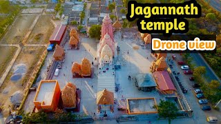 Jagannath temple | Drone view jagannath temple bollaram | Bollaram jagannath temple