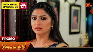 Sevvanthi - Promo | 30 Jan 2025 | Tamil Serial | Sun TV