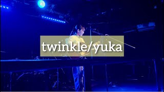 twinkle / yuka(original song弾き語り)