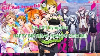 ~HBD Hanayo~ NO EXIT sympathy (LL X AnR Mashup)