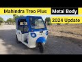 Mahindra Treo Plus Metal Body 2024 | Mahindra Treo Plus Electric Auto Rickshaw 2024 Update And Price