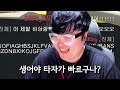 자동차 터지고 갈리고 난리났네ㅋㅋㅋㅋㅋ 미친 믹서기 암레이스 gta5 작업레이스 사모장