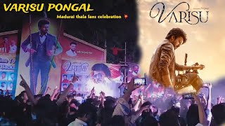 😍 Varisu FDFS Celebration in MADURAI  | Thalapathy Vijay | Varisu Celebrations | #varisu