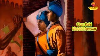 Usar Rahi Khooni Deewar 🙏🏻 🙏🏻 #matagujriji #chaarsahibzaade