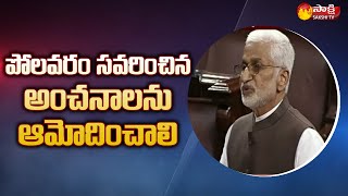 మరో సారి కేంద్రం దృష్టికి పోలవరం | MP Vijayasai Reddy Polavaram Demand In Parliament | Sakshi TV