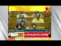 parliament live সংসদ শুরু হতেই প্রবল হট্টগগোল এ কি অবস্থা দেখুন