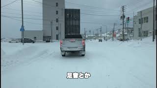 1月１６日、暴風雪の後の町は雪の壁で悲惨です。