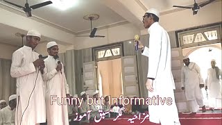 Funny Drama | Madarsa Riyaz ul Islam chari | Urdu drama | اردو مکالمہ | مزاحیہ پروگرام | سبق آموز