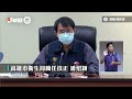 水電工沒戴口罩吃早餐...遭罰3千！衛生局：釐清狀況不罰了｜新冠肺炎｜工人｜林于凱｜陳其邁