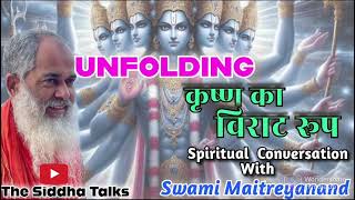 कृष्ण का विराट रूप❗️Unfolding Mystery of Geeta ❗️Q\u0026A Session