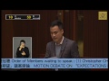 立法會會議 2017 01 11 iii. 議員議案：對下任行政長官的期望 第一部分