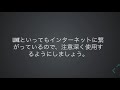 lineオープンチャットの機能や危険性を現役エンジニアが解説！【解説編】